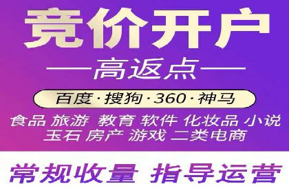 信息流广告运营公司案例：跨行业合作共赢