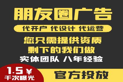 竞价托管代运营：提升广告效果的秘诀